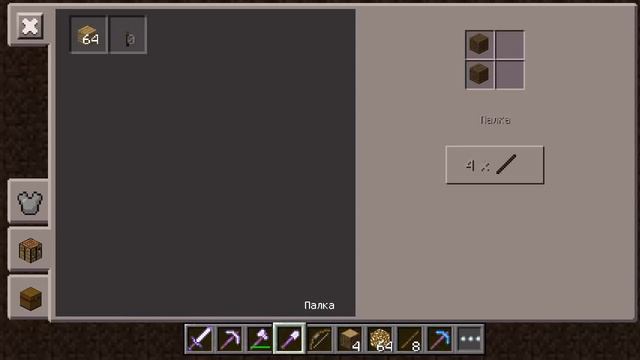 Бесплатная Админка - Обзор сервера SimplexLand.ru в Minecraft PE 0.15.0/0.16.10 !!! смотреть онлайн