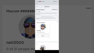 как сделать vip сервер в роблоксе