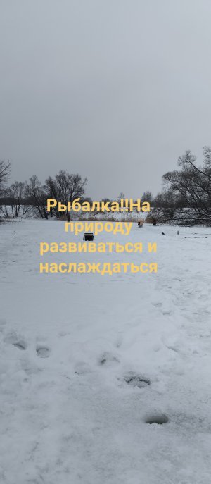 На рыбалку за впечатлениями и развитием?Река, природа,заряд энергией, бодрость духа и сердца?