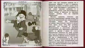 Незнайка на Луне 24 Приключенеия Пончика.mp4