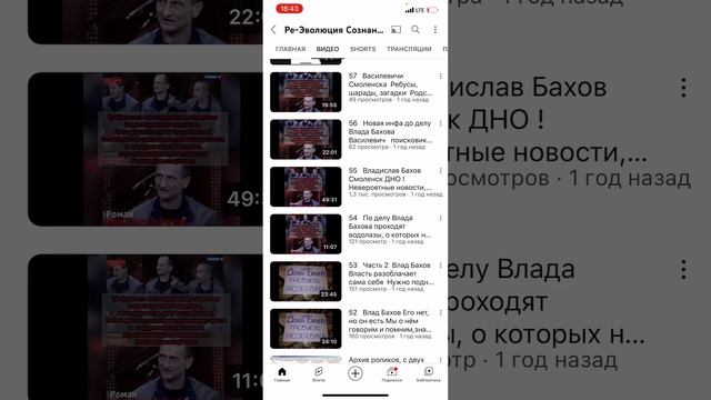40 минут сплетен) Или знакомство с новенькими, для прояснения сложившейся обстановки￼ смотреть онлайн