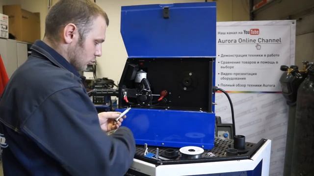 Установка маленькой бобины проволоки на Сварочный Aurora PRO OVERMAN 160 180 200 и SPEEDWAY 175 смотреть онлайн