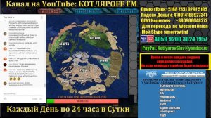 КОТЛЯРОFF FM (26.04. 2020) Схемы и делемы.(2)