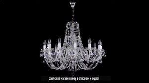 Люстра для спальни потолочные