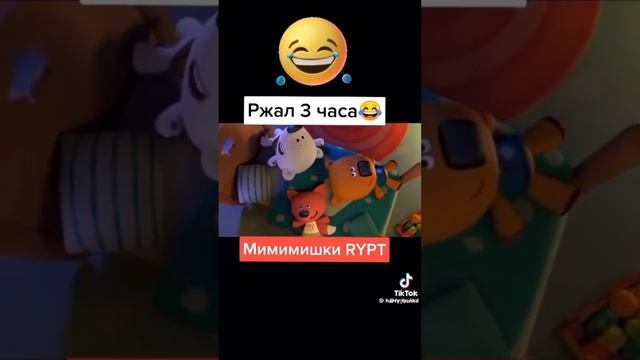 Безобразник