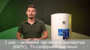 Огляд бойлера MIDEA GREEN 15 FG