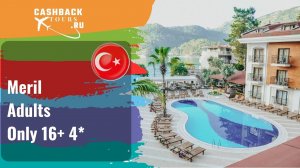 ? Meril Adults Only 16+ 4*_Турция.  Цена в описании ↓