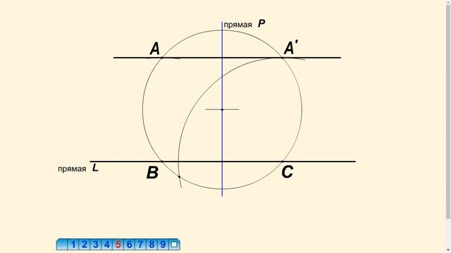 Постройте прямые у 1 3 х