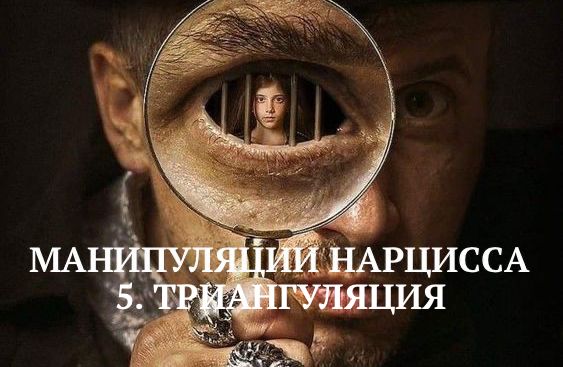 5. ТРИАНГУЛЯЦИЯ