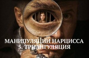 5. ТРИАНГУЛЯЦИЯ