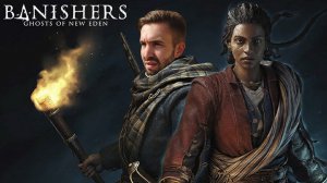 Banishers: Ghosts of New Eden - Пробный