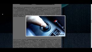 Прикуриватель в автомобиле. Строение, принцип работы, плюсы и минусы