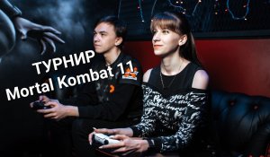 ТУРНИР ПРОТИВ АДМИНА по Mortal Kombat 11