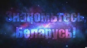 Внешняя торговля.Статистика. Беларусь.Foreign trade.Statistics. Belarus..mp4