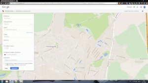 Как добавить организацию на карты Google
