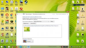Как поменять обои на рабочем столе Windows 8 1