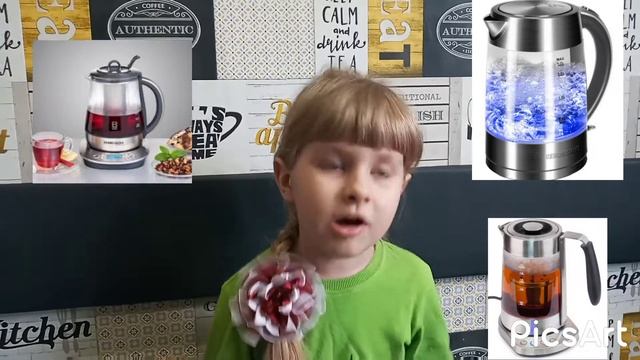 Электрочайник. Меры безопасности смотреть онлайн