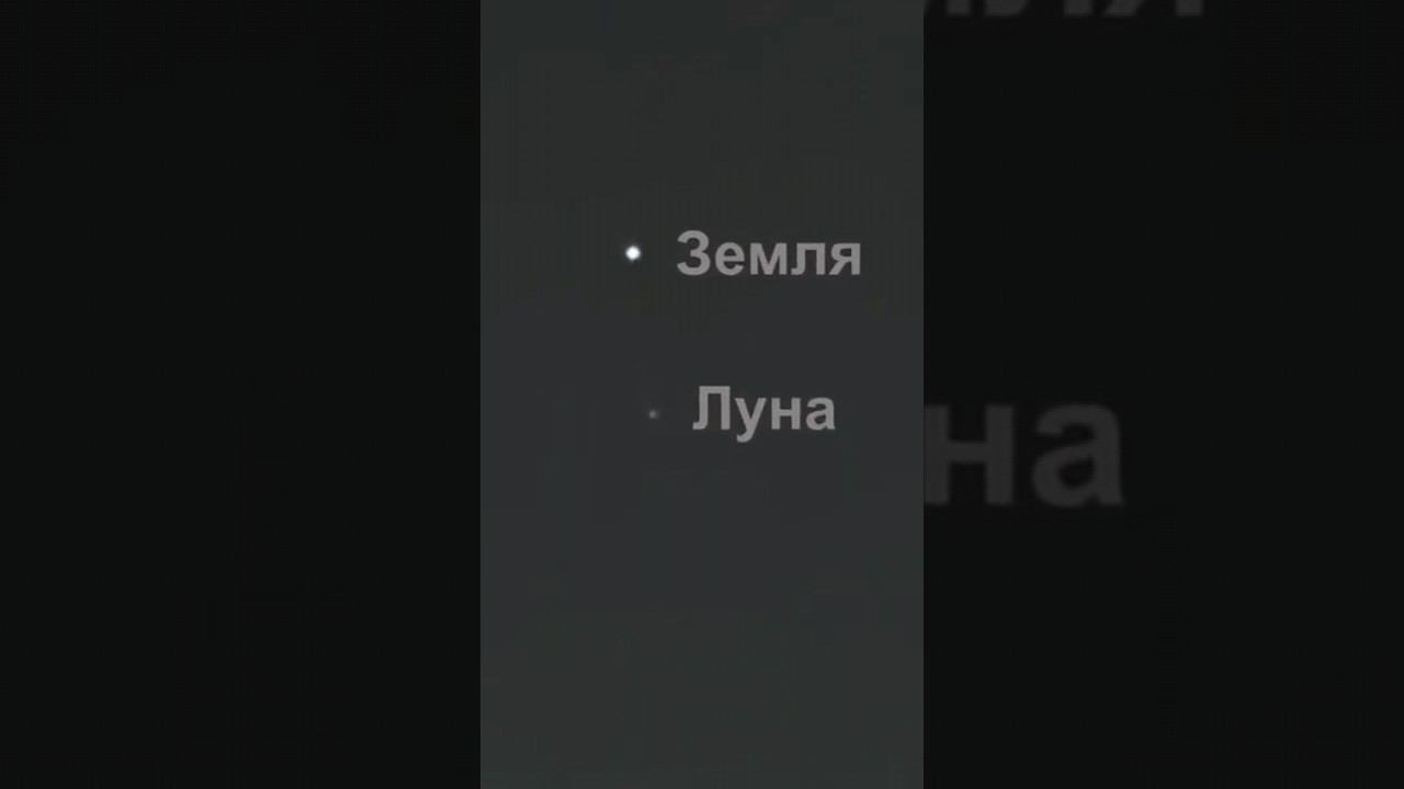 Вид на Землю с Марса - фотография с марсохода Curiosity смотреть онлайн