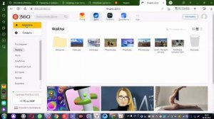 Как создать ссылку на документ  в Яндекс диск