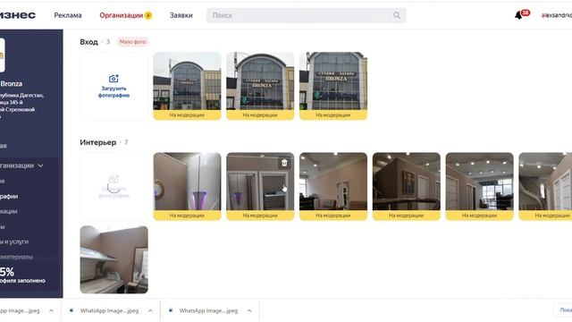 Управления Личным Кабинетом Яндекс Справочник смотреть онлайн