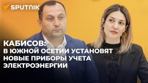 Глава "Энергоресурса" о модернизации приборов учета и санкциях против неплательщиков