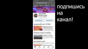 Как Поменять Название Канала на Youtube. Как Поменять Имя Канала Ютуб .Как Изменить Ник Канала Ютуб