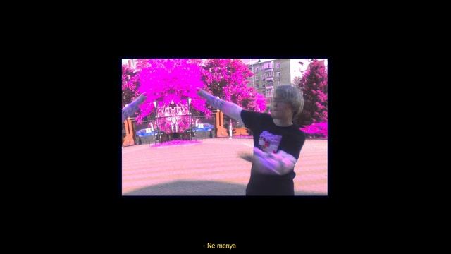 LUV ARCADE. — Размытый контур смотреть онлайн