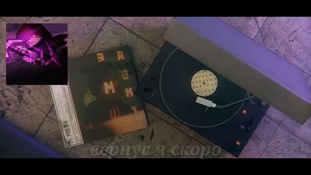 AWEN - Gravity ft.Youn808  НА РУССКОМ ПЕРЕВОД ПЕРЕЗАЛИВ