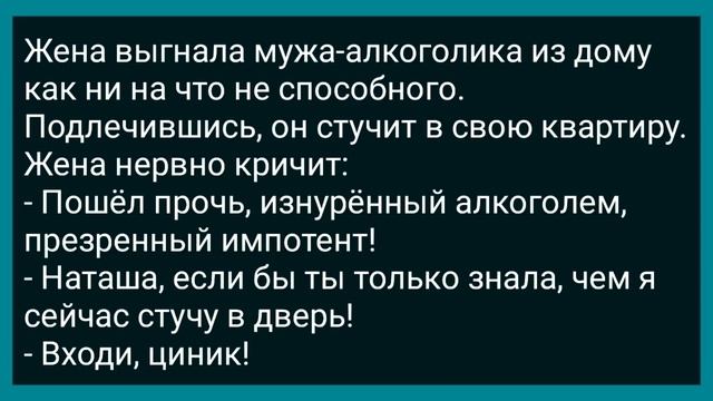 Кума в Лесу Соблазнила Кума! Сборник Свежих Анекдотов! Юмор! смотреть онлайн