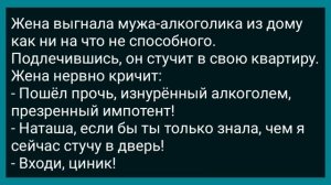 Кума в Лесу Соблазнила Кума! Сборник Свежих Анекдотов! Юмор!