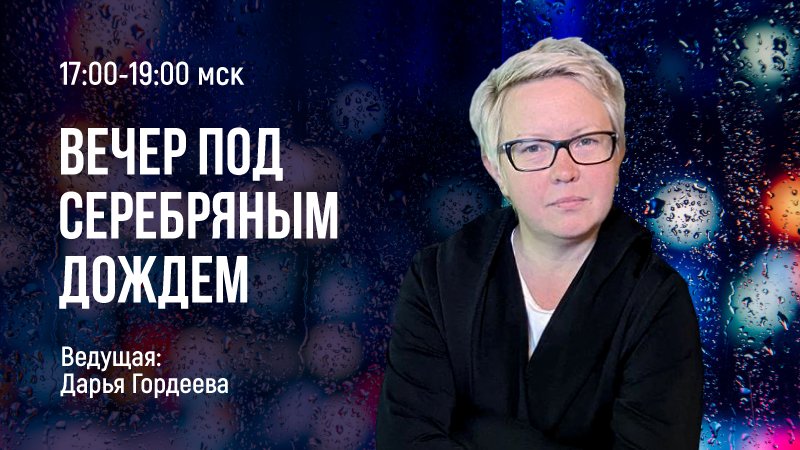 Большое интервью Пригожина. В кого Запад стремится превратить человека?