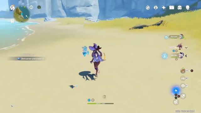 Собираем Ракушки | Starconch Farm | Genshin Impact Fact смотреть онлайн