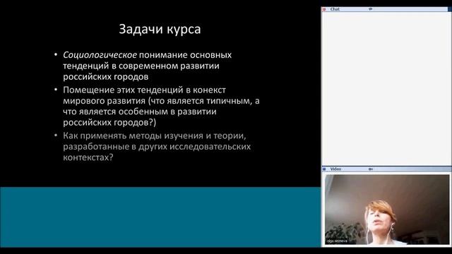 Отрывок из вебинара "Публичность и публичное пространство"№1