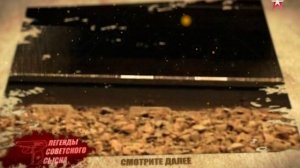 Легенды советского сыска Человек с тростью