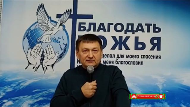 Божья любовь и твой язык. Серия Пребывай в любви.  Церковь Благодать Божья. г. Николаев. 31.10.21г.