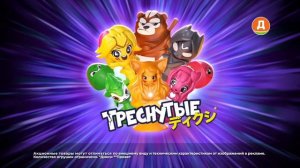 Дикси Треснутые, кампания, для публикации