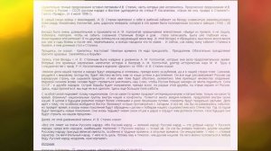 Точные предсказания Сталина о России
