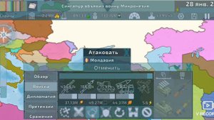 Играю в Dummynation. #2. Не удачное прохождение за Россию. 🇷🇺.