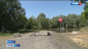 Уровень воды в Оби у Барнаула за сутки вырос на 12 см