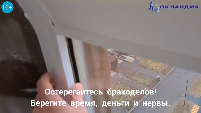 утепление балкона с панорамным остеклением.  ОСТЕРЕГАЙТЕСЬ БРАКОДЕЛОВ! Окландия