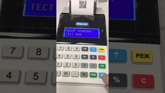 Замена ФН Меркурий 115Ф смотреть онлайн