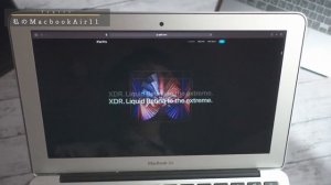 中古で買ったMacbook Air11インチの魅力とM1を持っていても手放せない理由。ミニマルPCの完成形はコレだった。