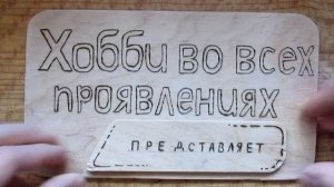 Веломобиль своими руками.// Первый опыт