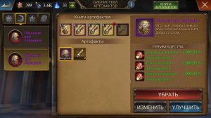 king of avalon. Обзор 35 цитадели без доната.