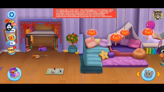 My Talking Tom Friends - AMONG US - R.I.PМой Говорящий Том: Друзья : 😍 Excited stream
