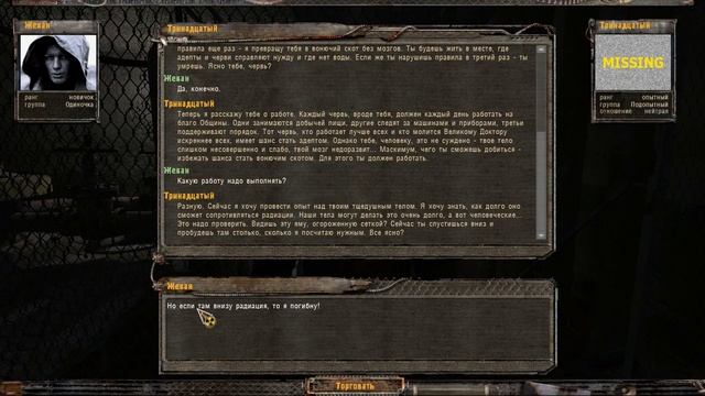 СТАЛКЕР | ЗОЛОТОЙ ШАР. ЗАВЕРШЕНИЕ | 9 серия | Крысобой, Х18 и Революция Контролёров смотреть онлайн