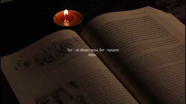 Сёрен Кьеркегор  Мудрые и Проникновенные цитаты о нашей жизни