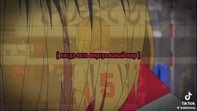 Аниме Волейбол 🏐