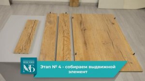 Сборка тумбы  коллекция _Тео_ 02-91.011, _Семья Мебелони_ (720p).mp4