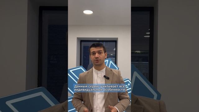 Бесплатный сервис по подбору витаминов